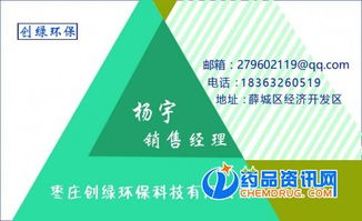 口腔診所污水處理設(shè)備